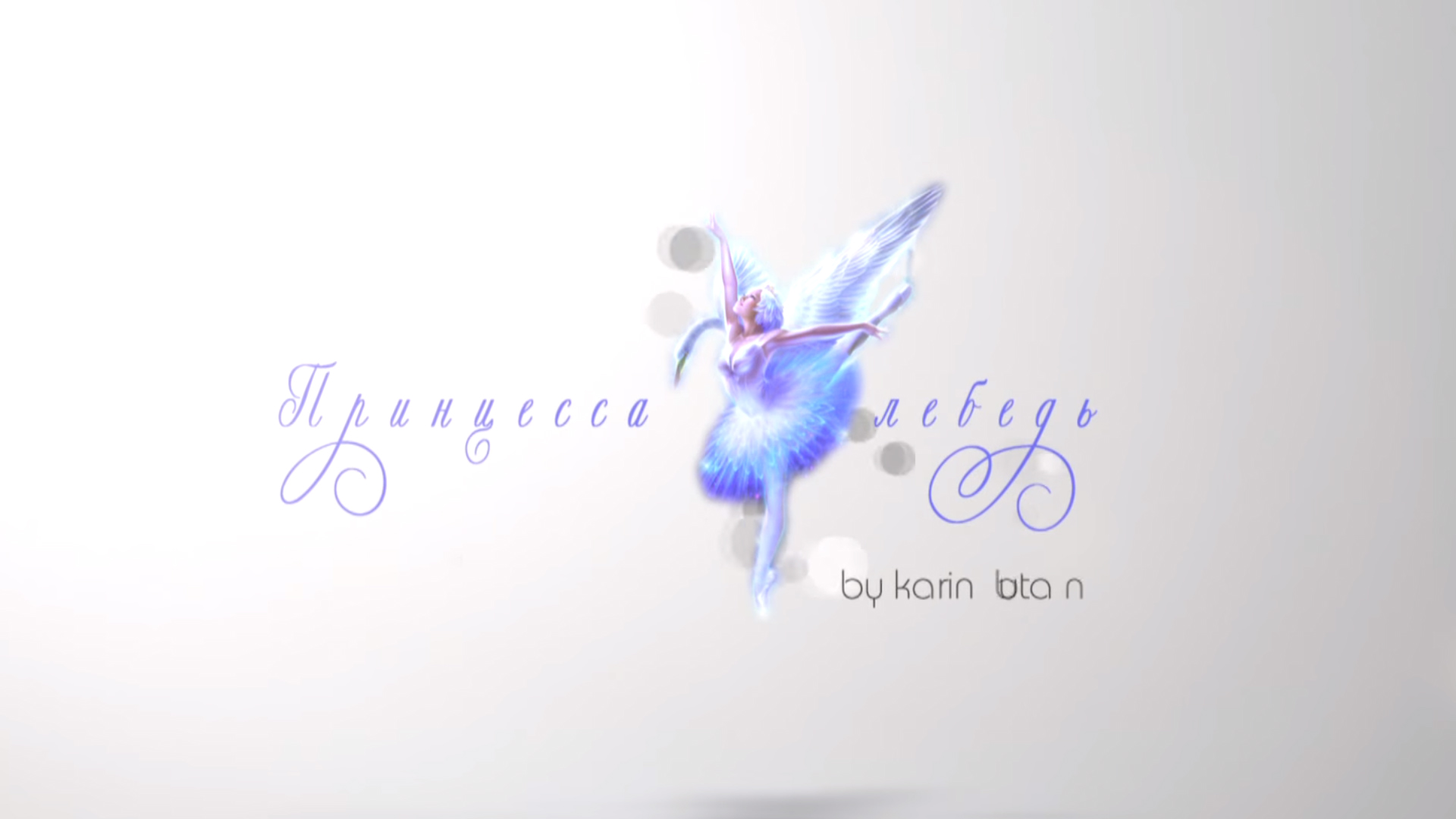 Princesse Cygne, Bila Tserkva